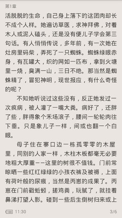 鸭脖app官网入口丝瓜